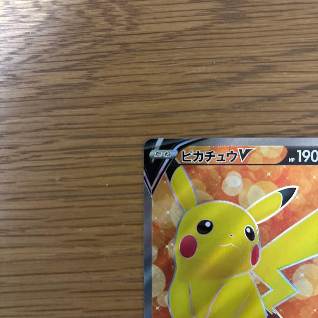ピカチュウV SI スタートデッキ100 415/414