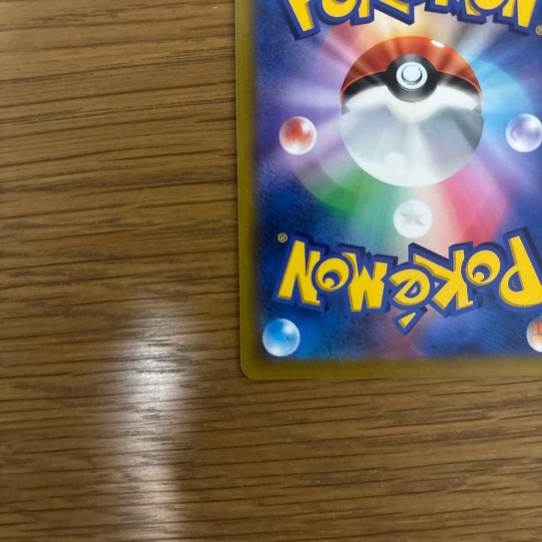 ピカチュウV SI スタートデッキ100 415/414