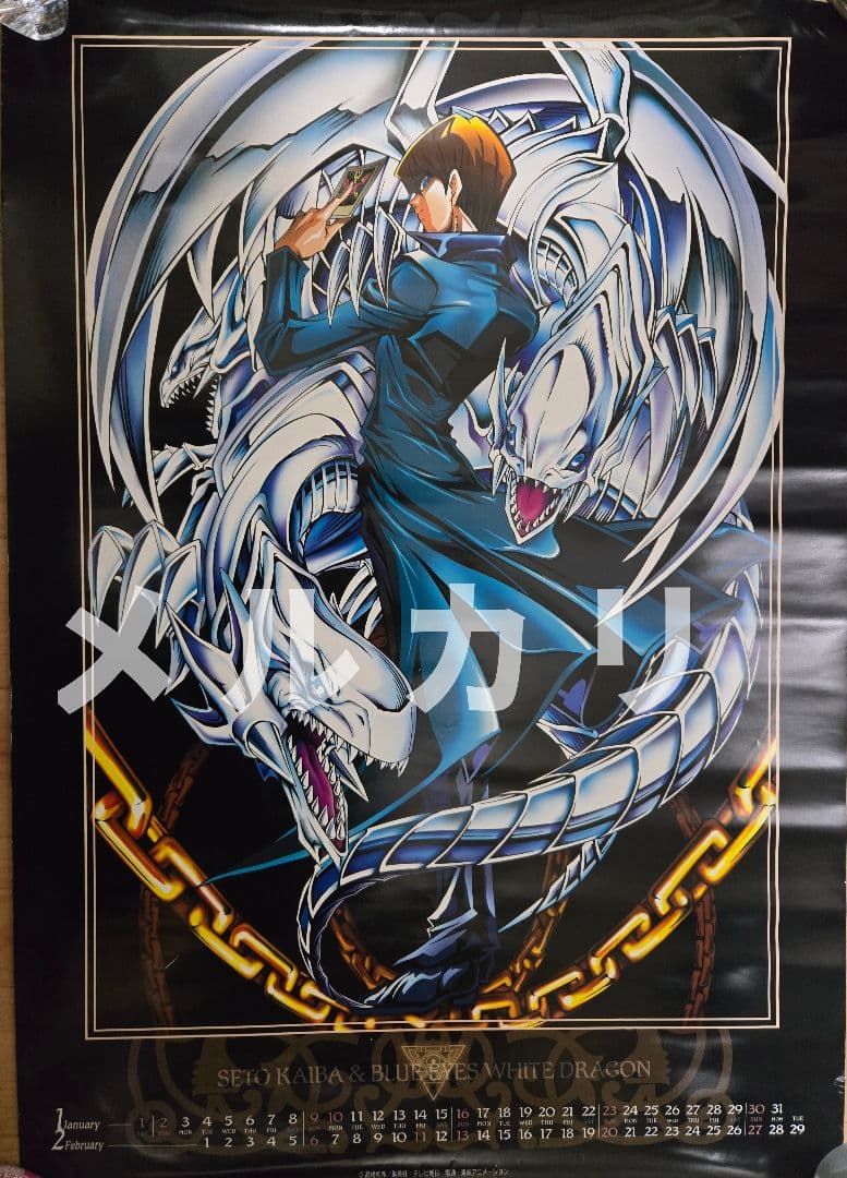 遊戯王 2000年カレンダー 東映版 当時物 - メルカリ