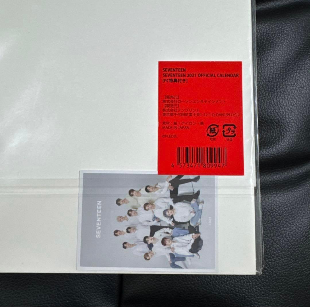 SEVENTEEN カレンダー トレカ 2021