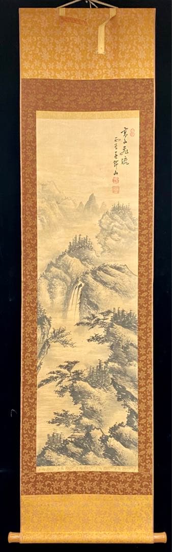 掛軸橋本雅邦題名〔山影静瀑〕