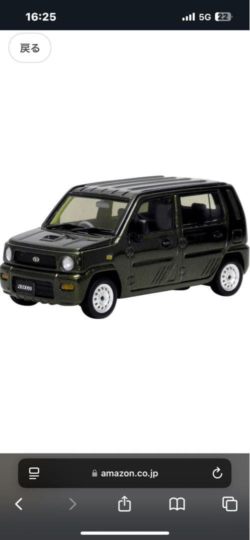 ダイハツ　ネイキッド　ハイストーリー Amazon | ハイストーリー Hi-Story 1/43 ダイハツ ネイキッド ターボ G