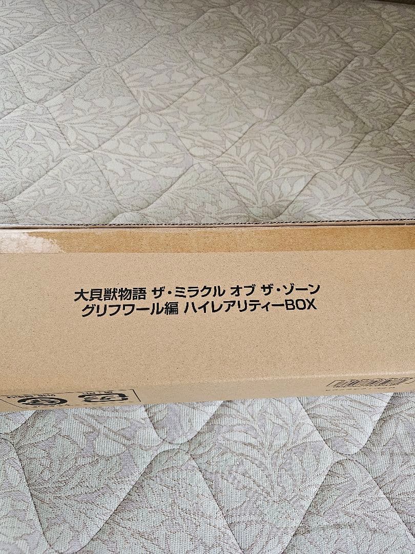 さ*う様 【新品】ザミラクルオブザゾーン　ハイレアリティBOX