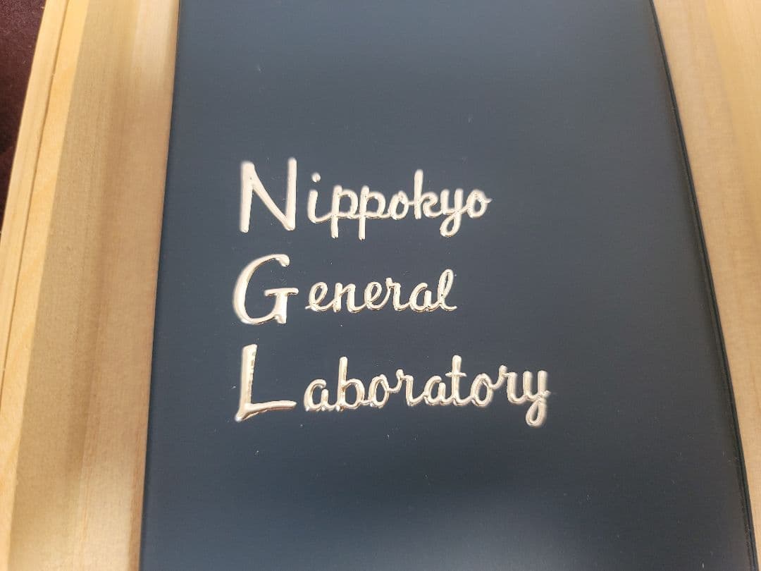 天然 ブラック コーラル 黒珊瑚 ネックレス 念珠 イヤリング 鑑定書あり