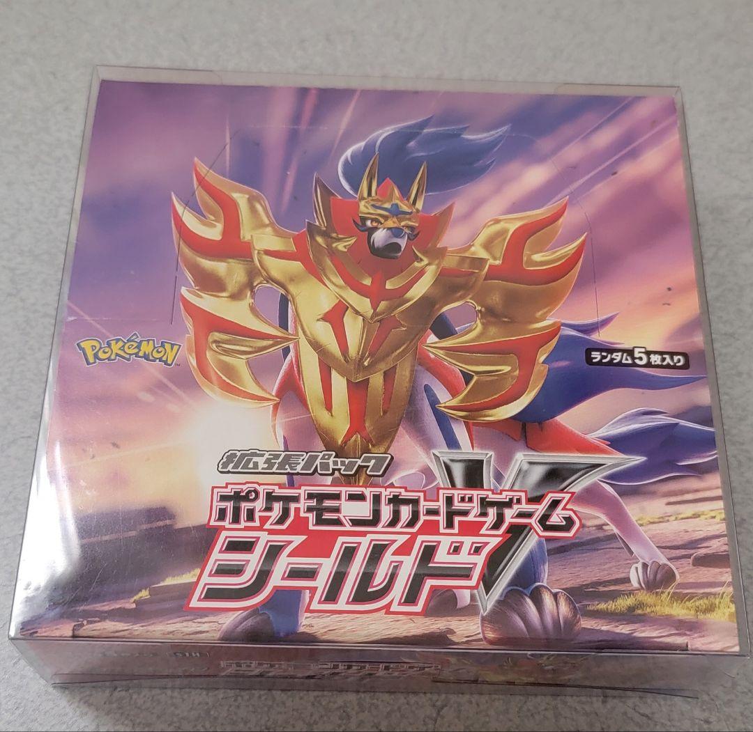 ポケモンカード シールドV 30パックセット 箱有り 完全未サーチパック