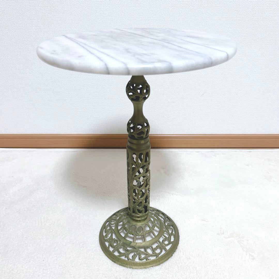 アンティーク 真鍮製 ヴィンテージ 大理石 サイドテーブル 花台