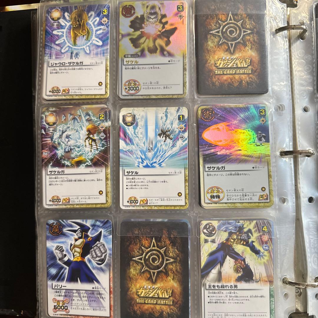 リオウ ゼオン バリー キース ブザライ レイン ロディウ ガッシュベルカード