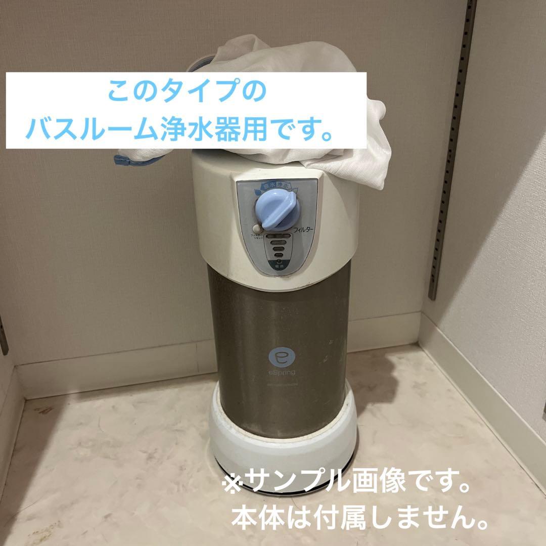 2025年最新】Yahoo!オークション -アムウェイ espring カートリッジの