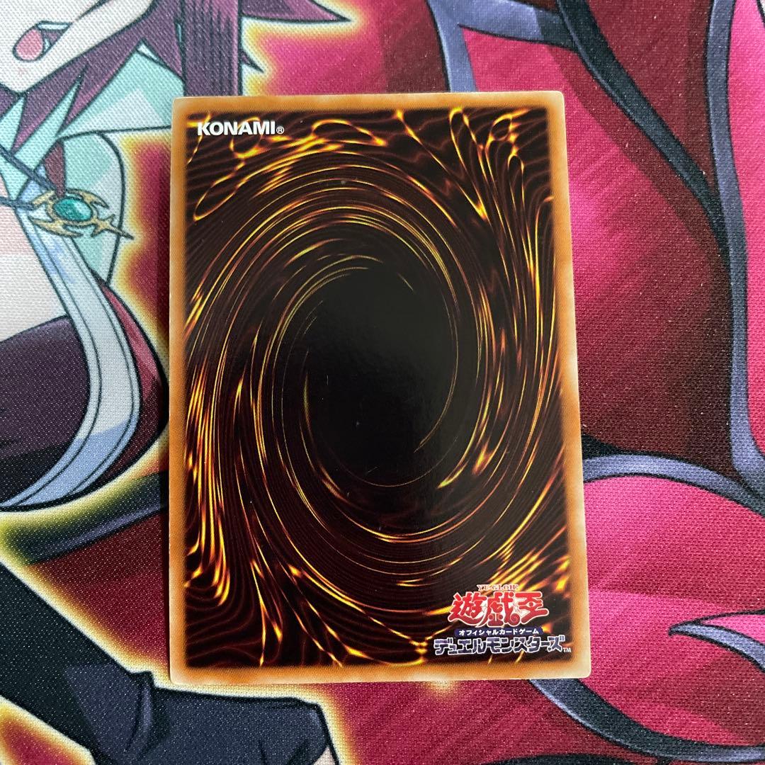 遊戯王　フォーミング　①