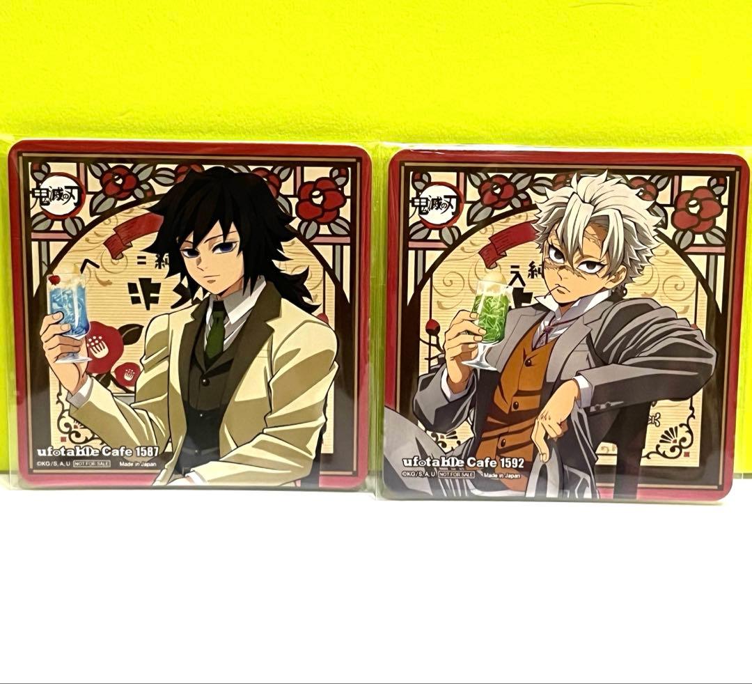 鬼滅の刃 純喫茶 AGF2024 コースター 冨岡義勇 不死川実弥 - メルカリ