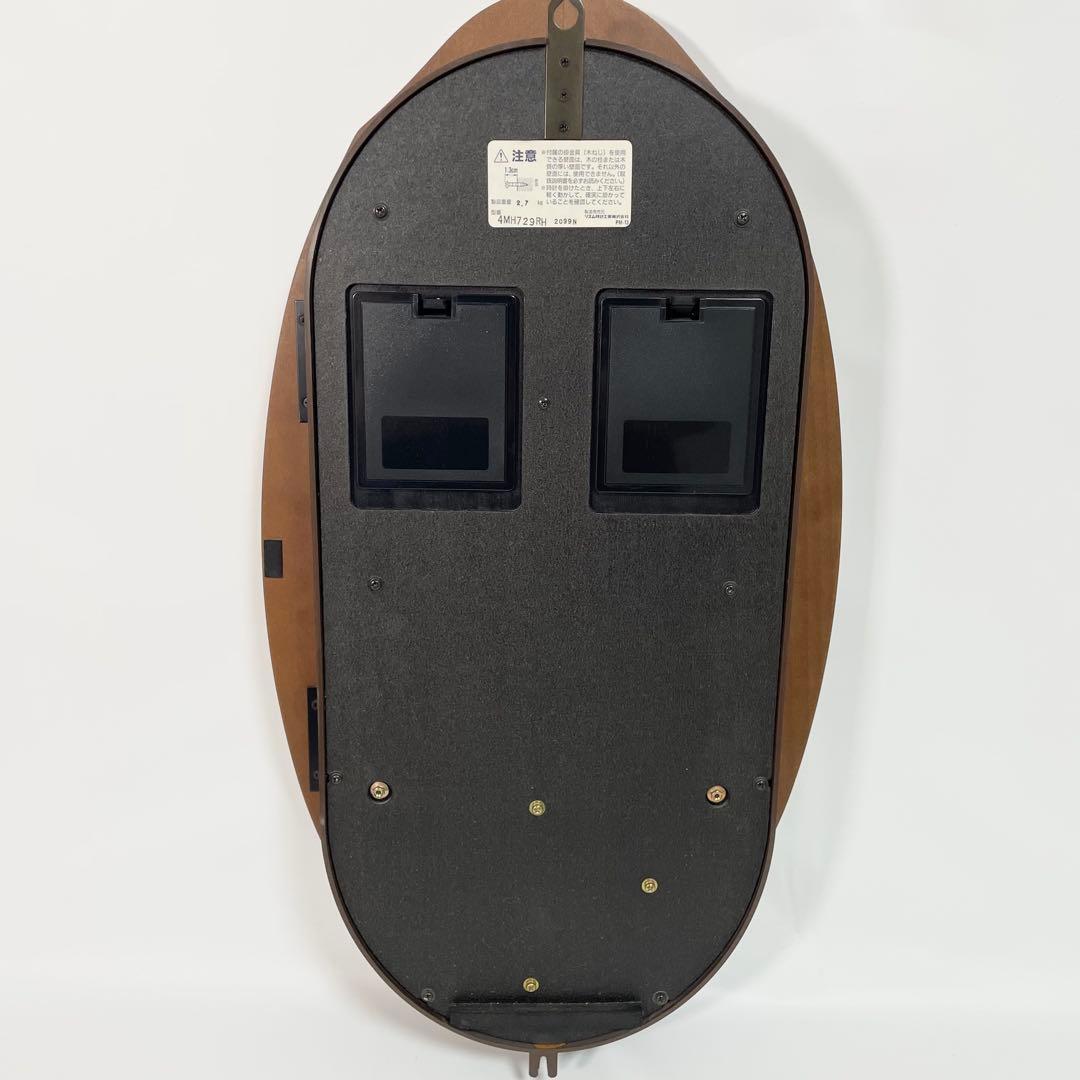 リズム　Small World ディスクオルガニート20 4MH729RH