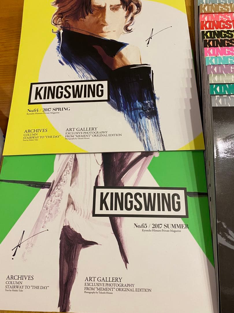 氷室京介「KINGSWING」会報42冊