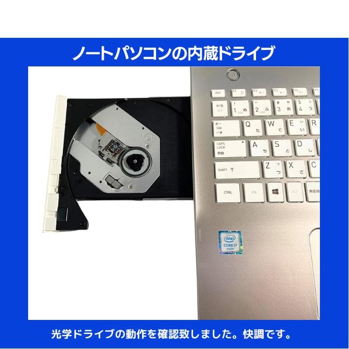 i7×16GB×新品SSD✨】東芝／豪華アプリ／すぐ使える／動作保証✨TA23