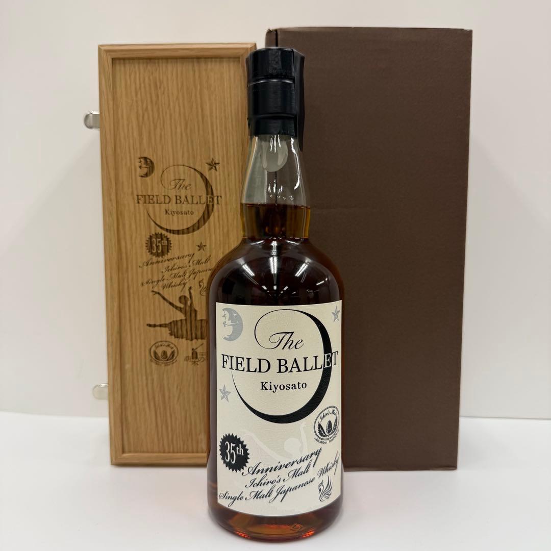 秩父 イチローズモルト 清里フィールドバレエ 35周年ウイスキー 木箱 冊子