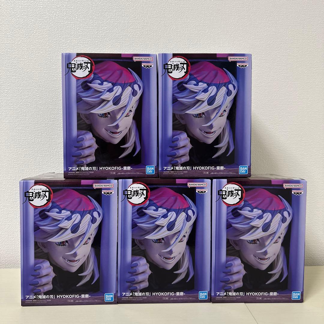 新品未開封】ボタナイズ メディコムトイ モノトーン G.I.D 2体セット