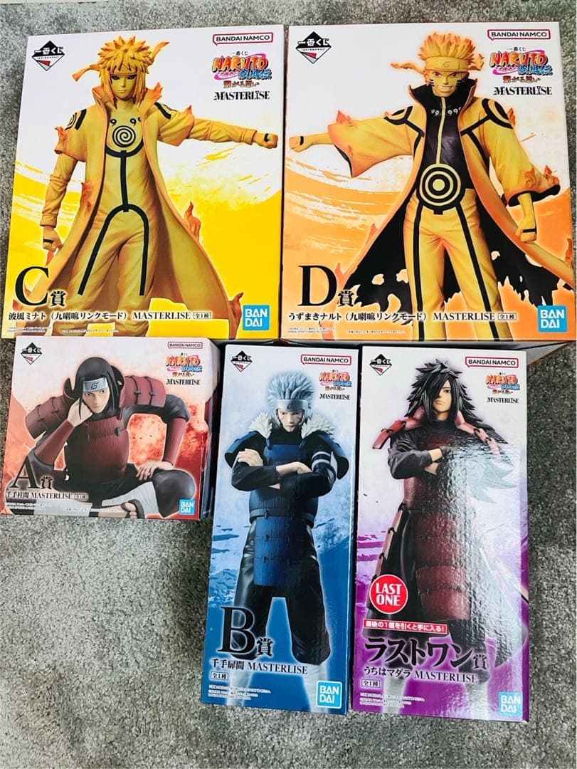 ナルト NARUTO 一番くじ 繋がる思い ABCDラストワン賞