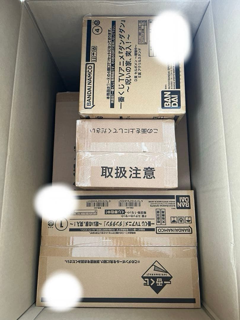 一番くじ ダンダダン 呪いの家 、突入！ くじフルセット＋ラストワン賞