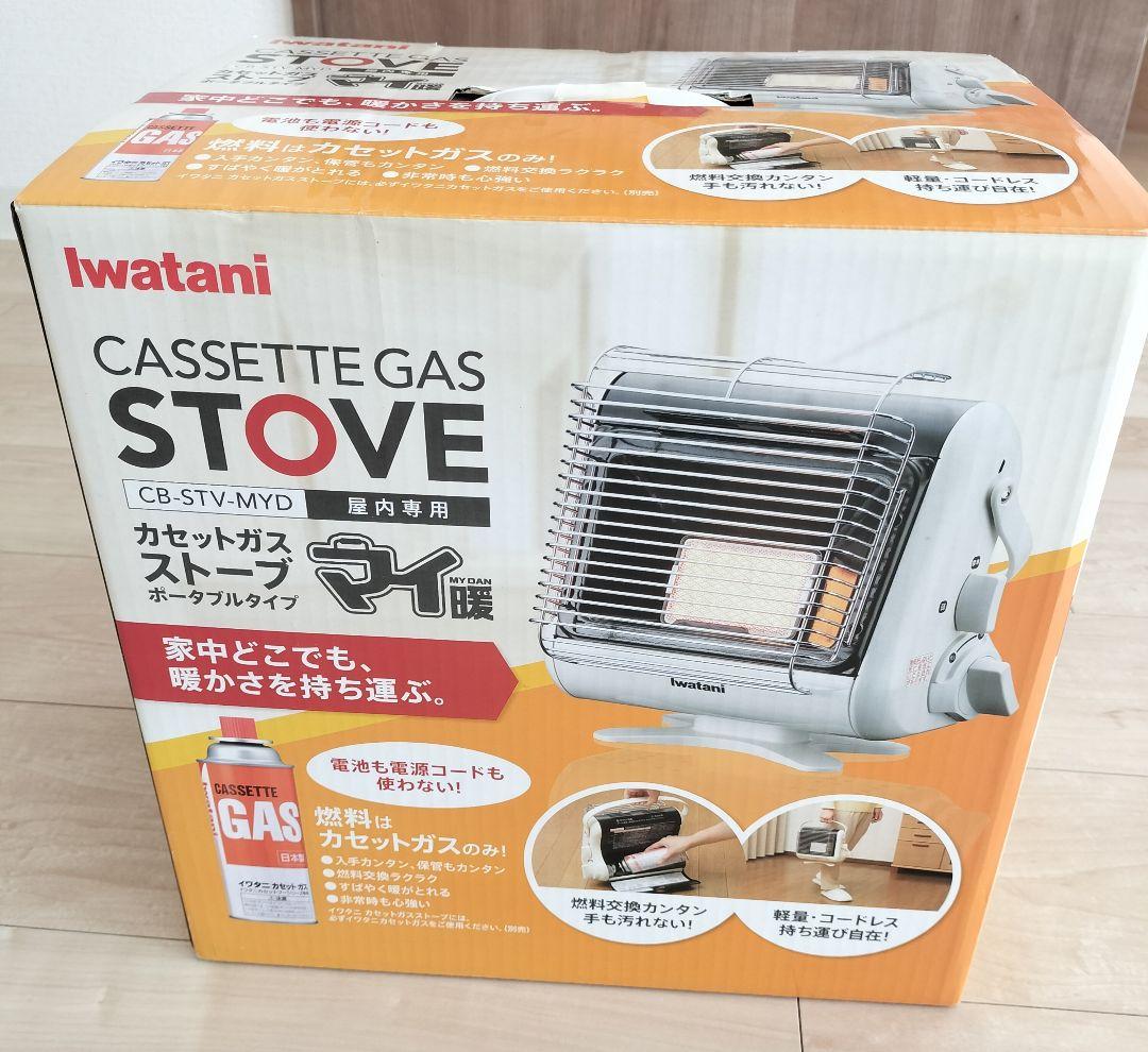 Iwatani カセットガスストーブ CB-STV-MYD - メルカリ