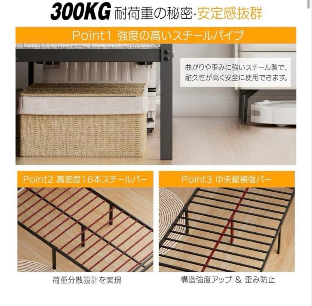 大特価‼️パイプベッドフレーム シングル ブラック 宮棚 2口コンセント 頑丈