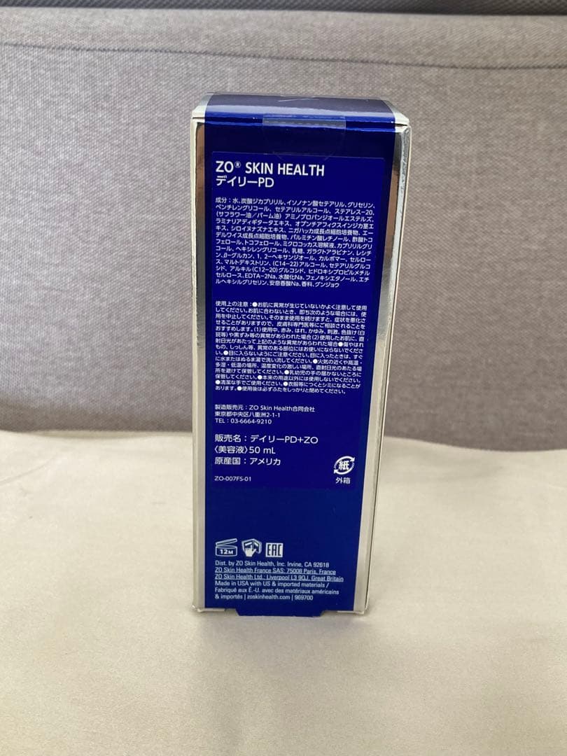 限定セール中！国内正規品　ZO Skin ゼオスキンヘルス　デイリーPD