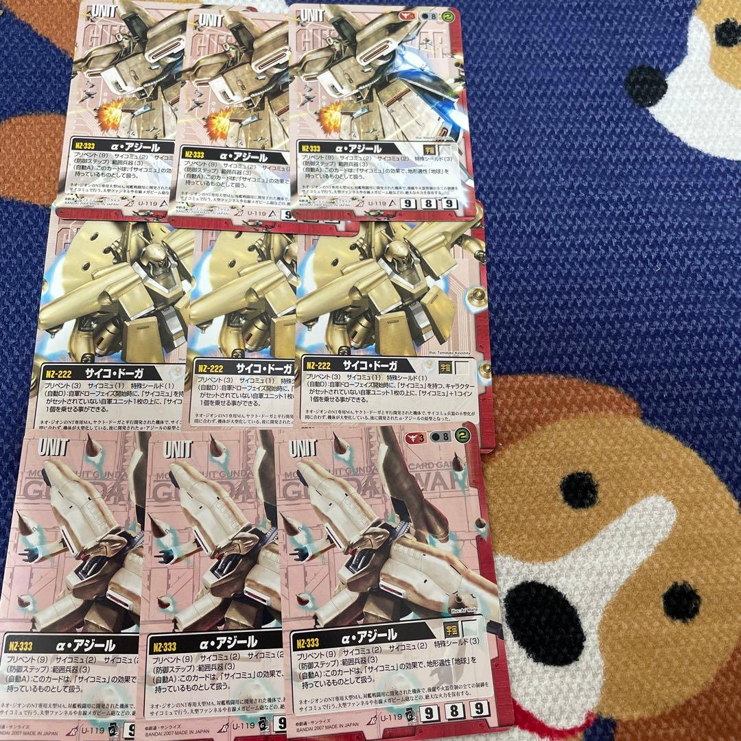 ともお様 リクエスト 9点 まとめ商品 - メルカリ