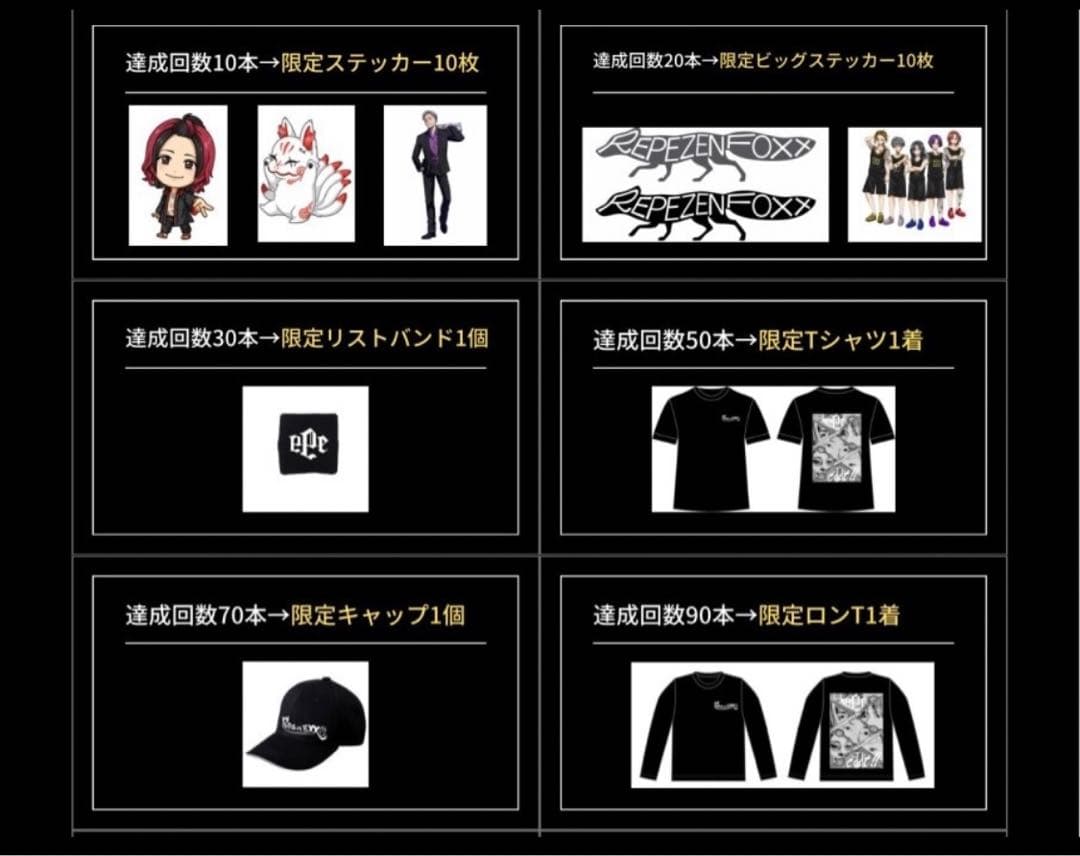 激レア】Repezen Foxx(レペゼン地球)初代切り抜きグッズ - メルカリ