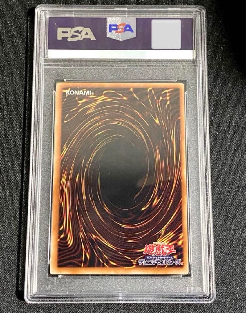 遊戯王 20th カオスソルジャー 開闢の使者 PSA9 シークレットレア