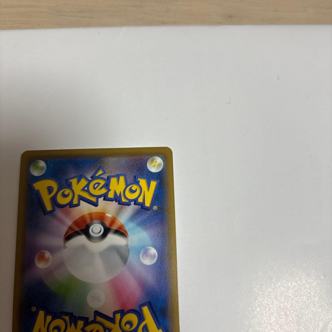 ピカチュウ CHR ドリームリーグ