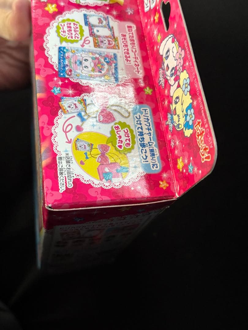 新品箱あり ドリカワカードスキャン ゆめキラバッグ おもちゃ 女の子