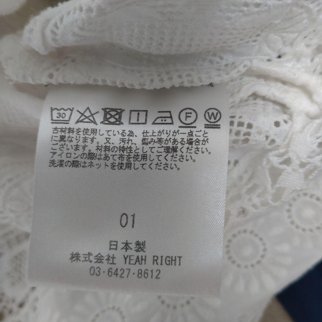 トップス 2025S/S YEAH RIGHT!!