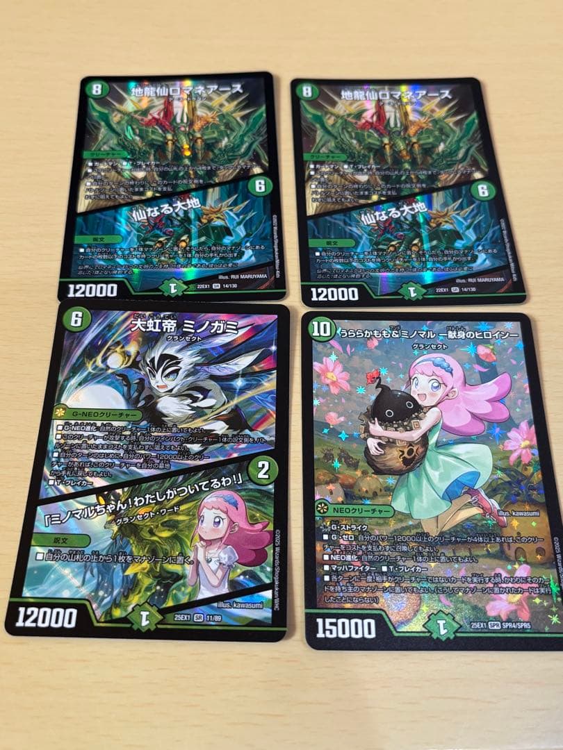 メルカリ便』 キャベツデッキ7枚セット メルカリ便』 キャベツデッキ7