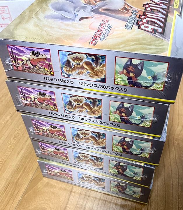 PSA10 9連番 三犬 古代 未来三銃士 エンテイ スイクン ライコウ PSA10