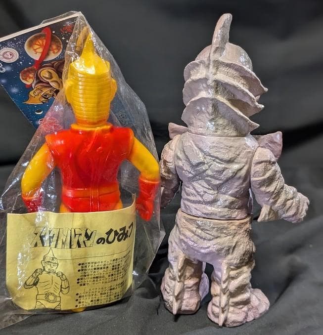 スペクトルマン未開封＆シルバーロボ（ベアモデル）ソフビフィギュア2