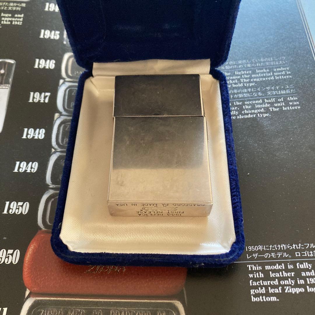 ラッキーストライク1933年レプリカ　リミテッドエディション