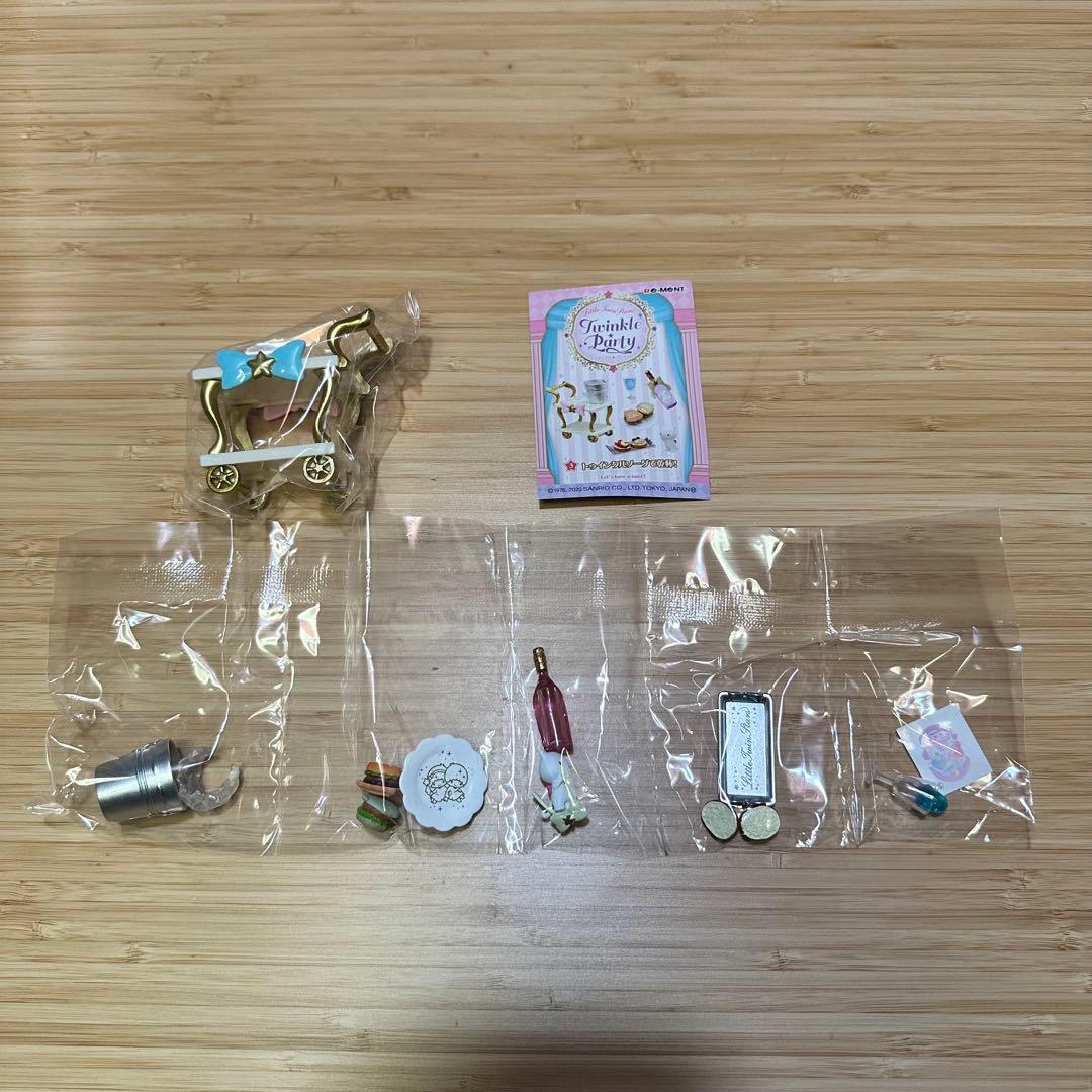 【廃盤】 LTS58 リーメント トゥインクルパーティー サンリオ キキララ