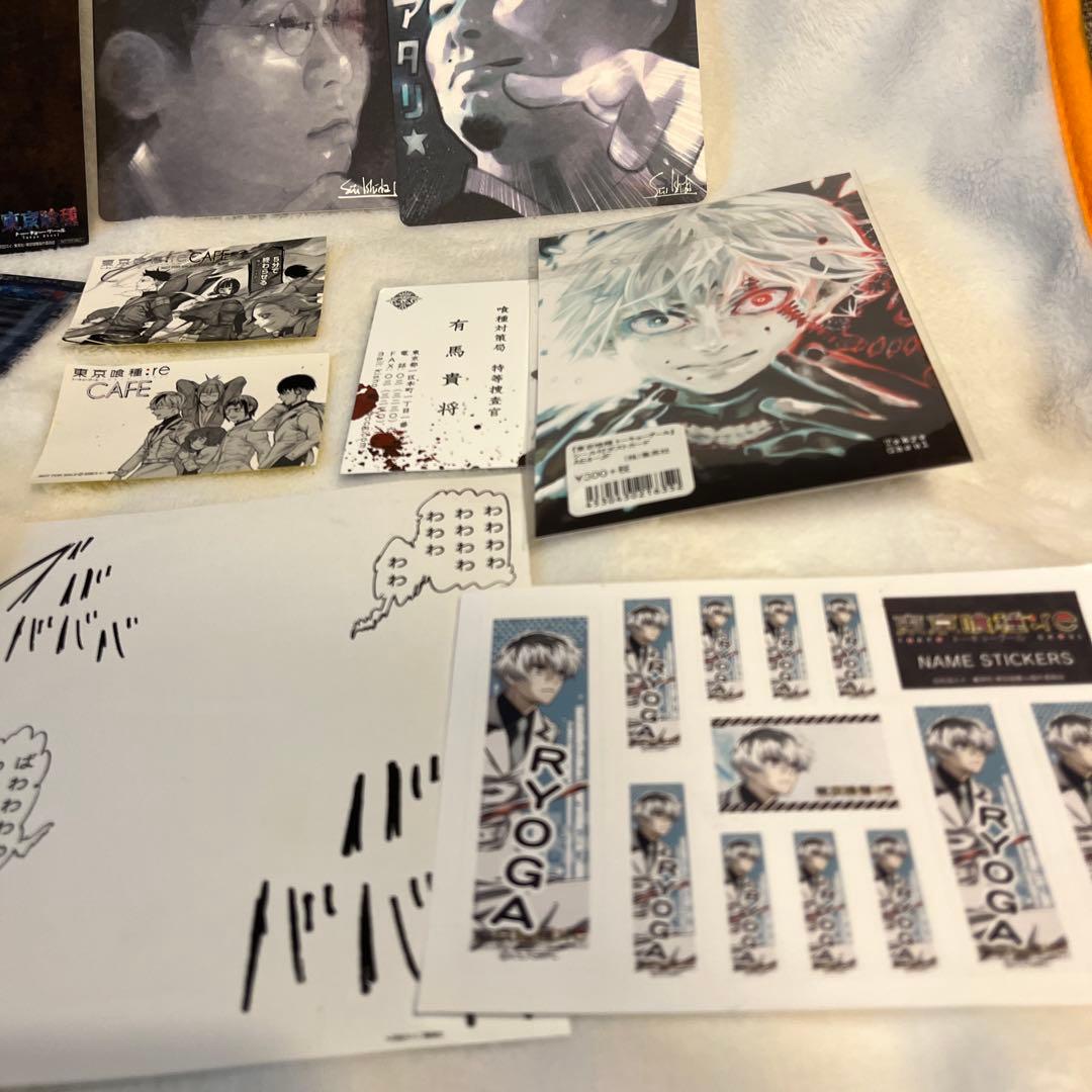 東京喰種 トーキョーグール　まとめ売り