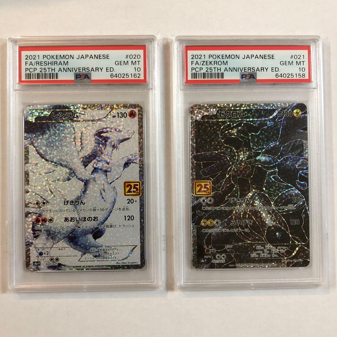 グラブル tcg カード オクトー pr-039 箔押し プロモ