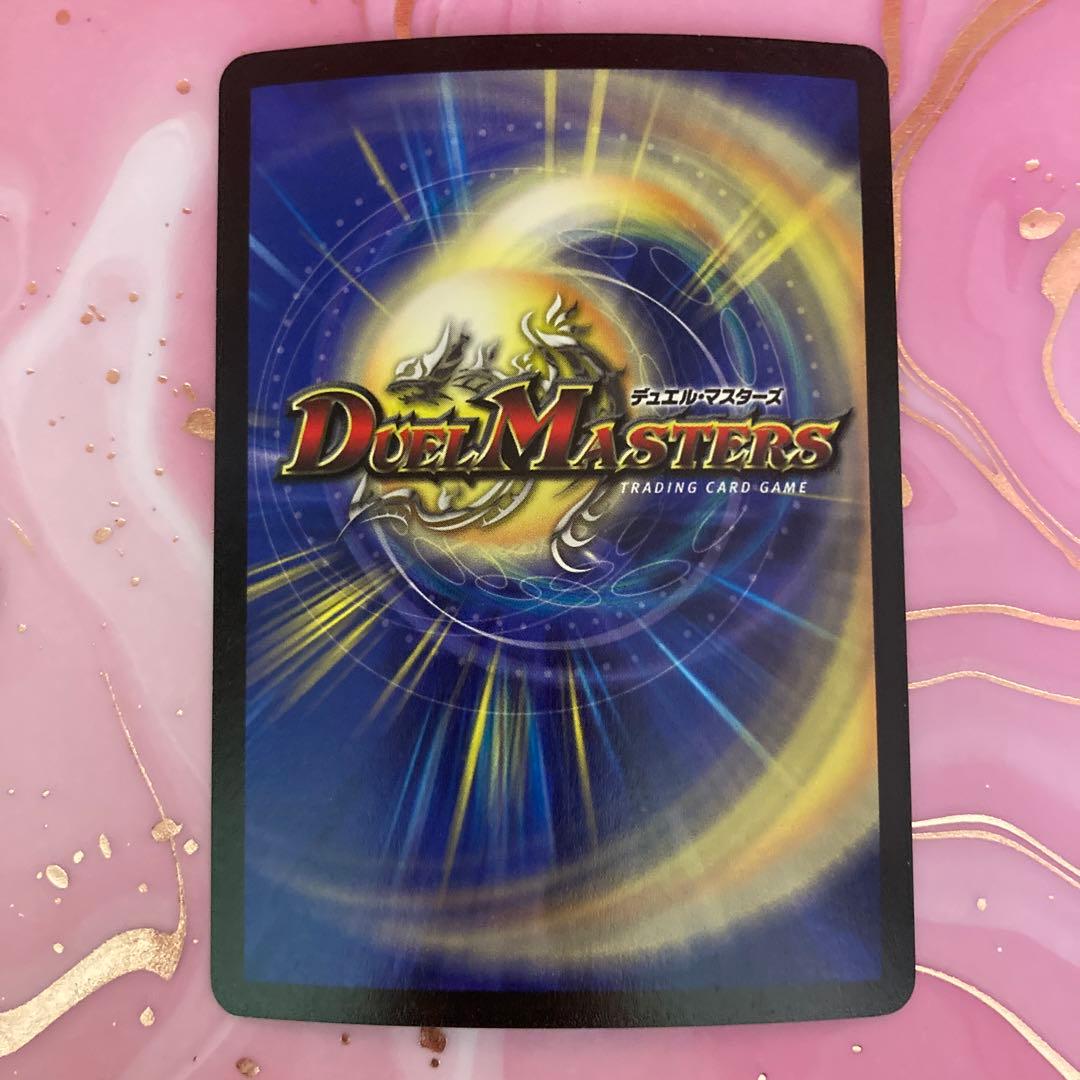 デュエルマスターズ　クリスタル・ジャベリン　スーパーレア