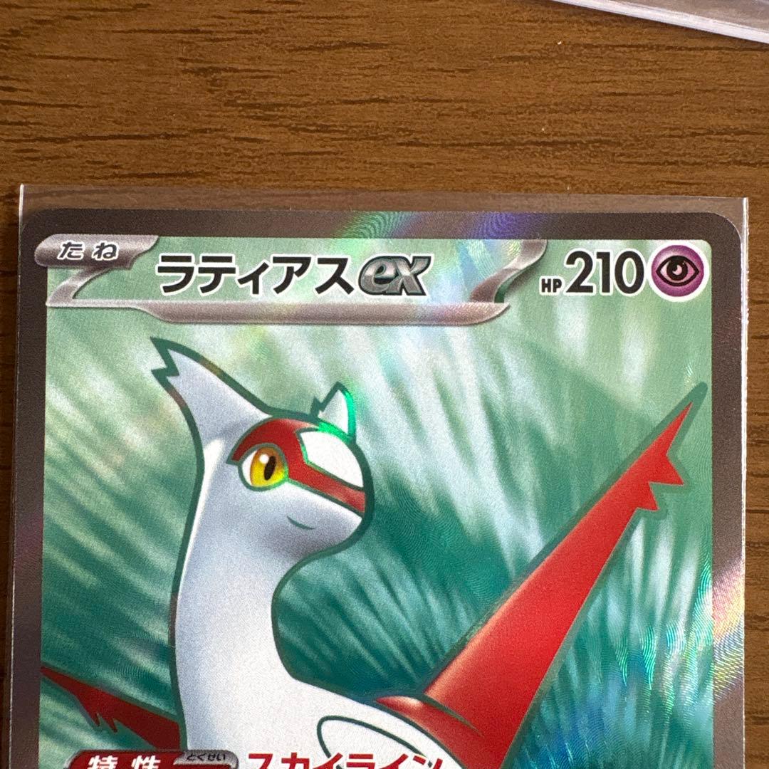 ブルーの探索 セレナ SR SAR UR まとめ売りセット