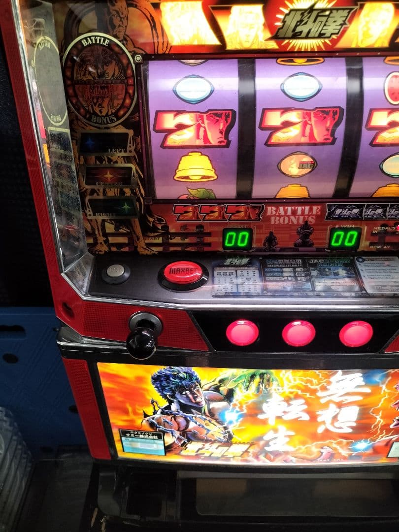 北斗の拳 初代 サミー 初代北斗の拳 無想転生パネル スロット実機|