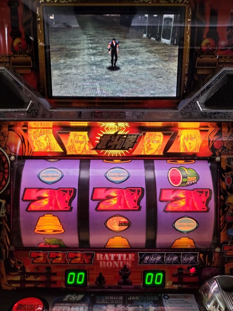 パチスロ実機 北斗の拳 無想転生パネル Amazon | スマスロ北斗の拳[無