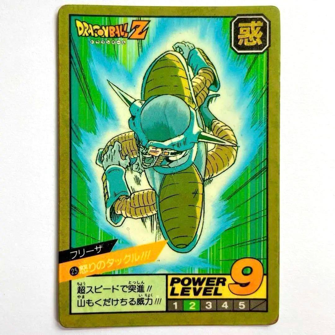 ドラゴンボールZ スーパーバトル No.25 フリーザ 怒りのタックル!!!