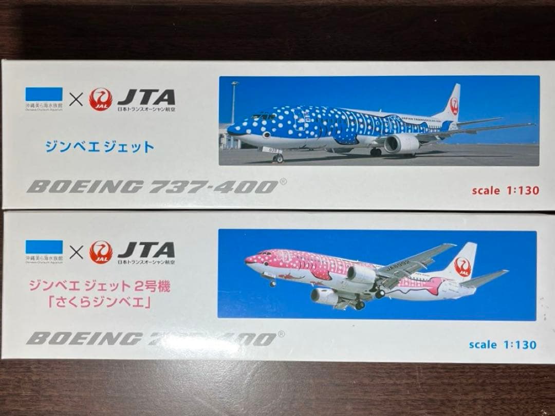 JTA 1/130 737-800 ジンベエジェットさくらジンベエ2機セット JTA