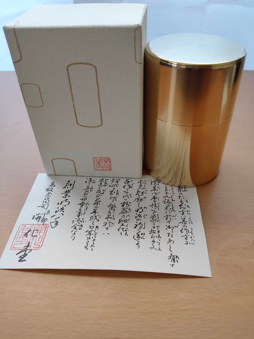 テールドシエル ラリュンヌ & シャルドネ 2024