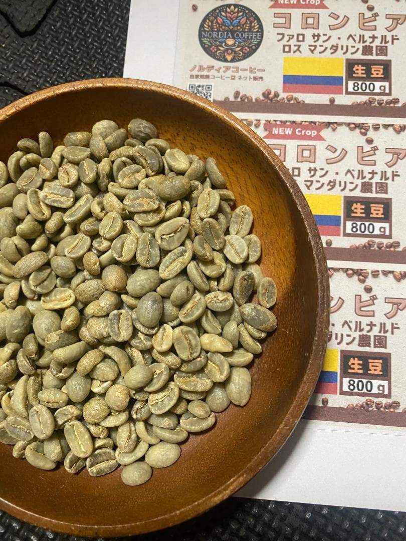 コロンビア LOS MANDARINOS農園【コーヒー生豆】3,600gセット - メルカリ