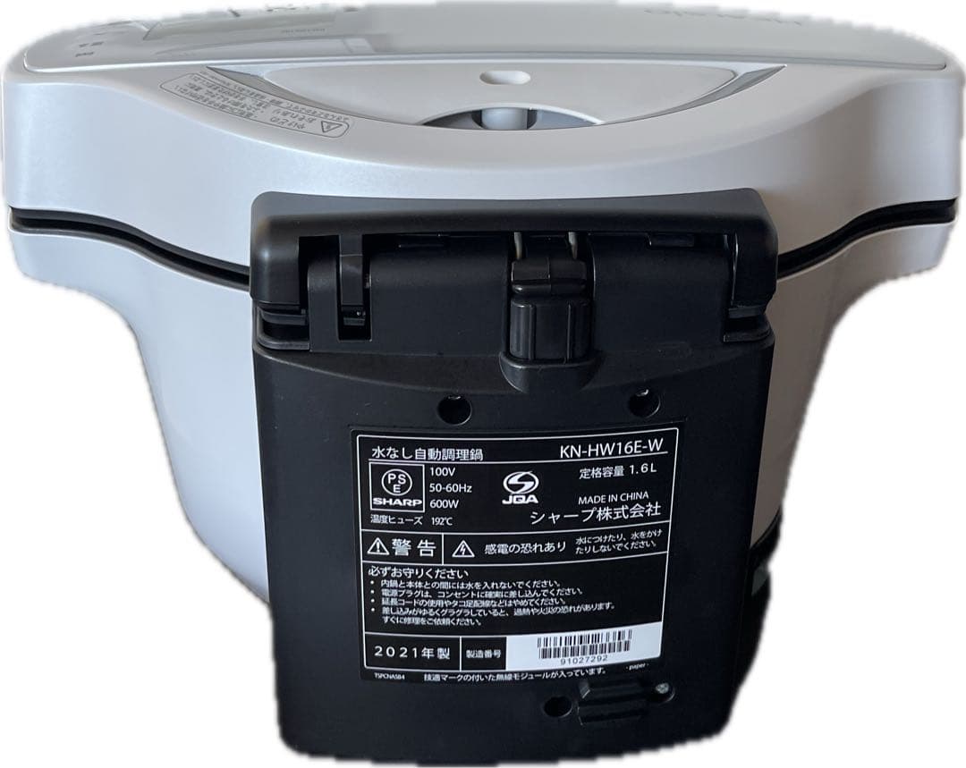 【超美品】SHARP ヘルシオ ホットクック KN-HW16E-W