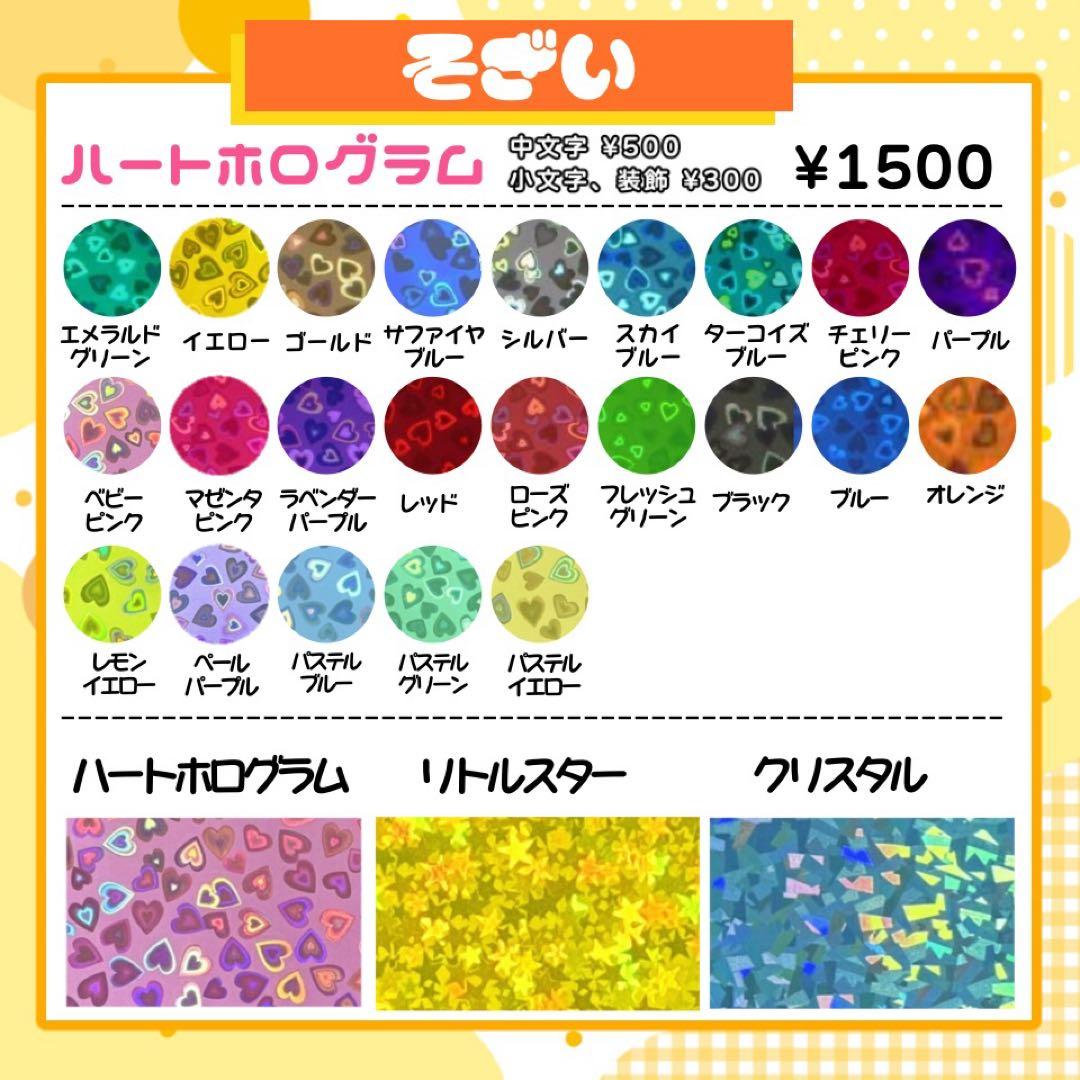 【11/19発】♡様 うちわ文字 連結 折りたたみ オーダー 団扇屋さん ボード