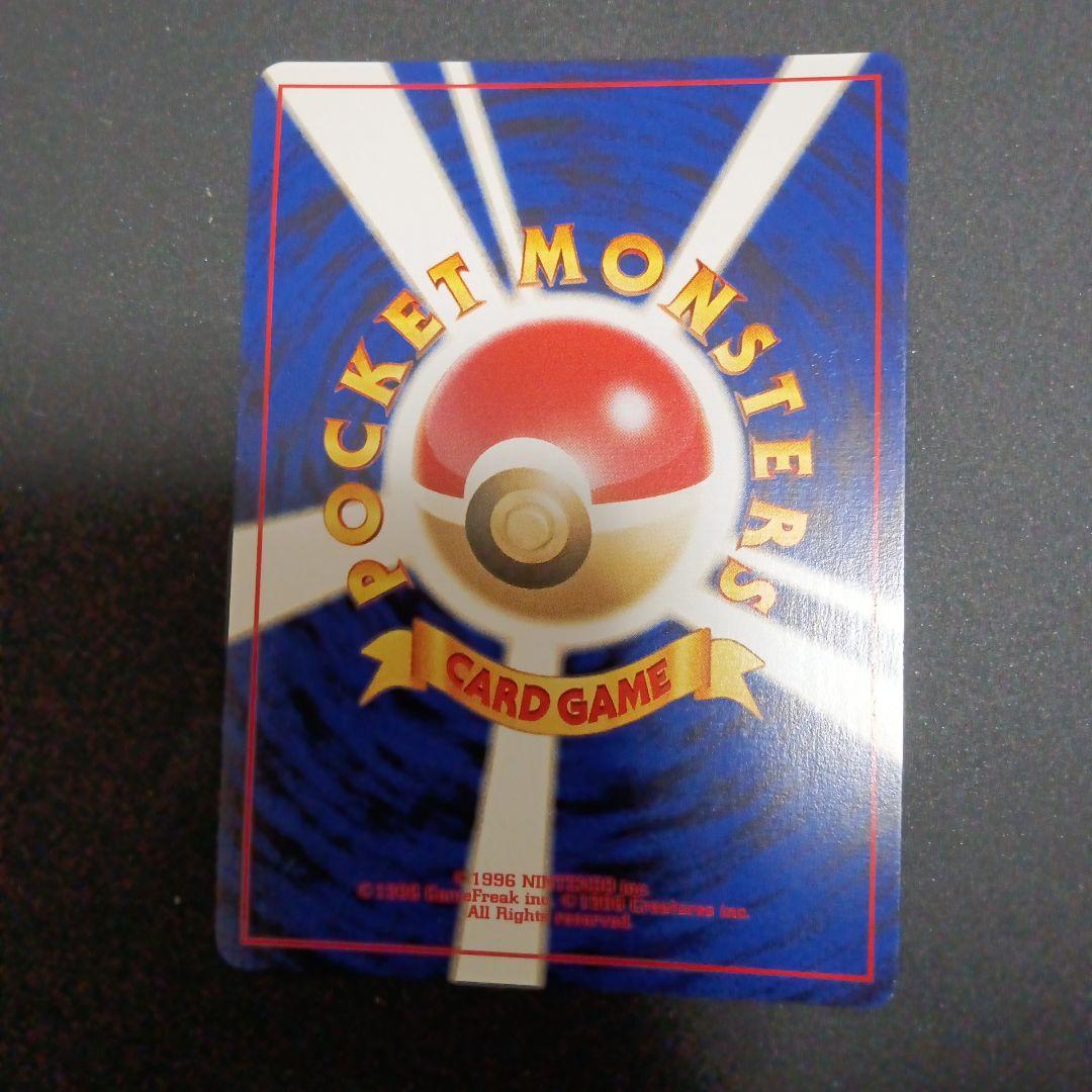 わるいハッサム ★ 拡張パック第4弾 闇、そして光へ…