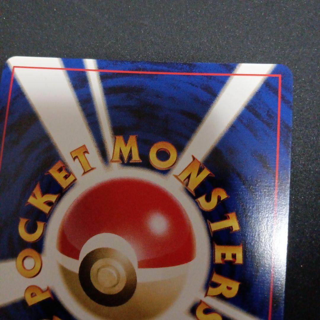 わるいハッサム ★ 拡張パック第4弾 闇、そして光へ…