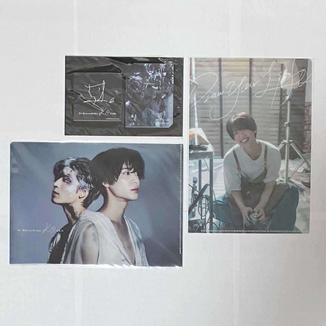 timelesz 松島聡 コ。展（個展）グッズまとめ売り（新品・未使用品